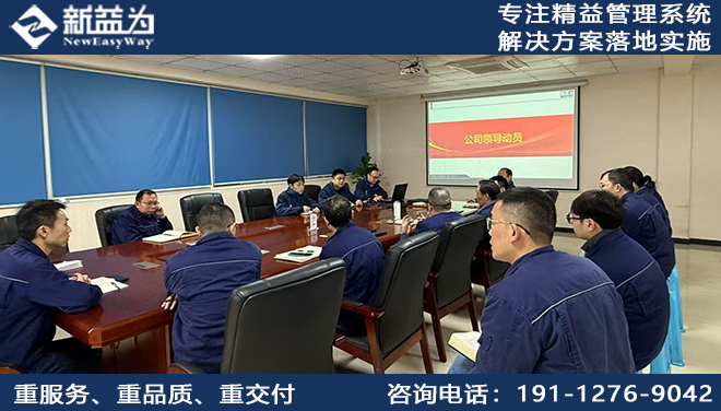 精益5S改善與高階目視咨詢